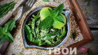 средиземноморский салат