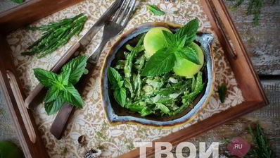 средиземноморский салат