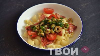 теплый салат с пастой, оливками и ветчиной