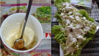 вальдорфский салат