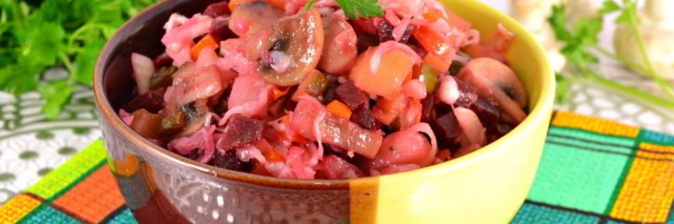 Винегрет с жареными шампиньонами и квашеной капустой