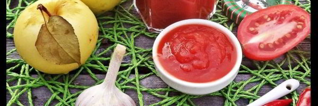 Кетчуп из помидоров с яблоками на зиму