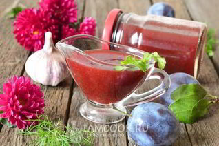 Кетчуп из слив на зиму