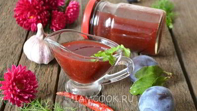кетчуп из слив на зиму