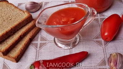 кетчуп на зиму из помидоров с чесноком
