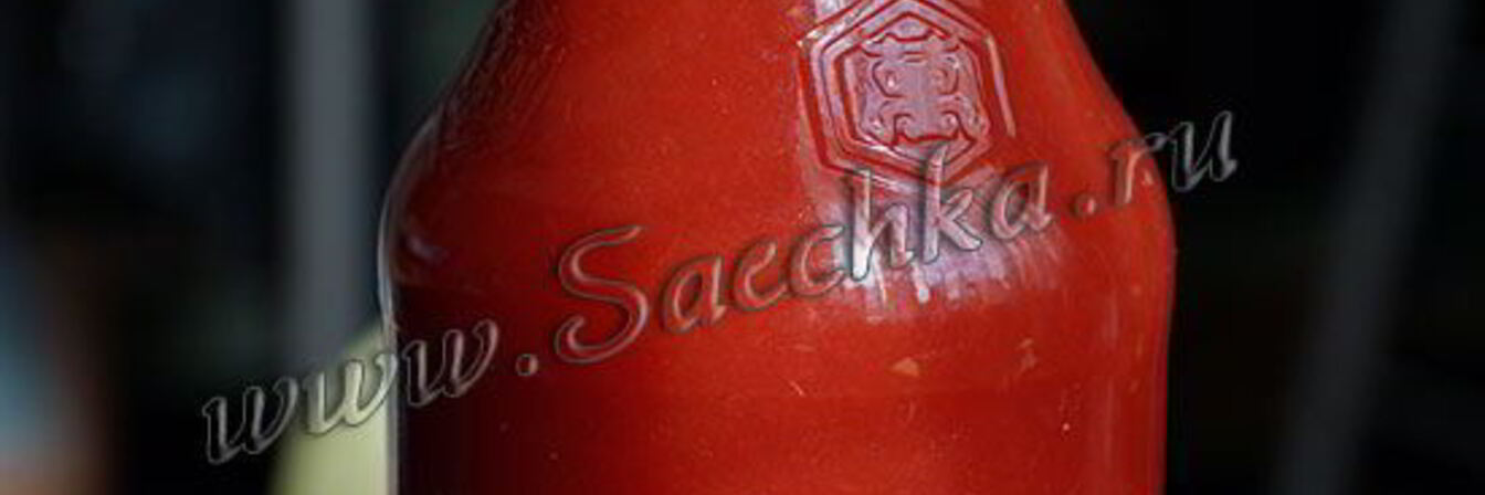 Кетчуп на зиму