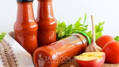 кетчуп пальчики оближешь из помидоров на зиму