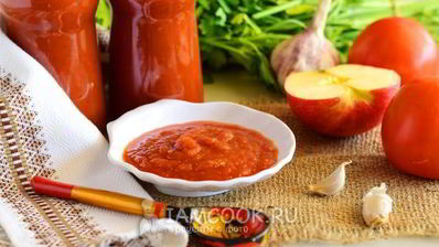 кетчуп пальчики оближешь из помидоров на зиму