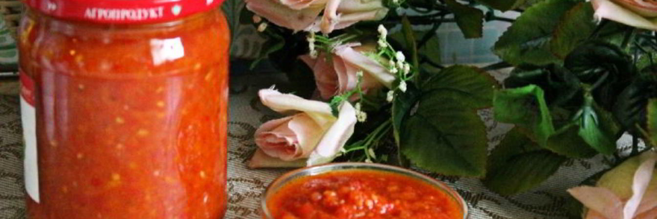 Острый томатный соус со сладким перцем на зиму