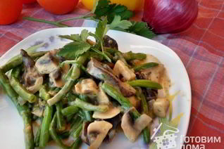 Сердце с грибами и стручковой фасолью под бешамель