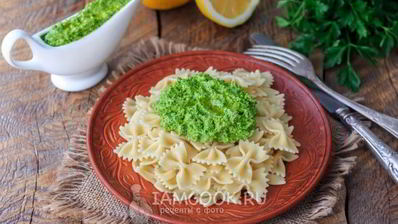 песто из тыквенных семечек