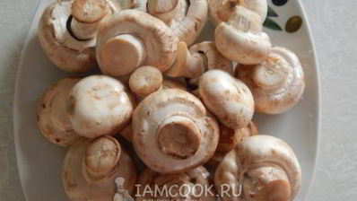 сациви с грибами