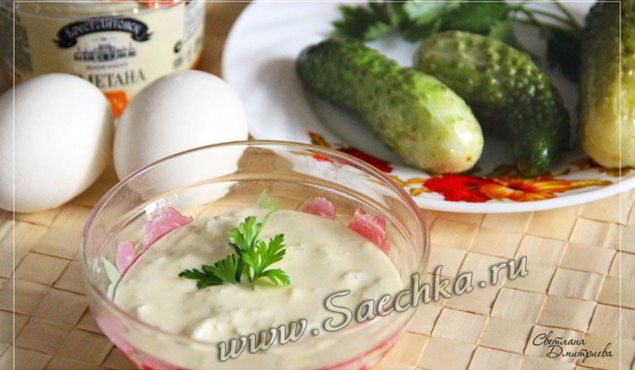 Рецепт соуса тартар