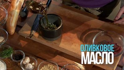 тартар из говядины с шишковым вареньем