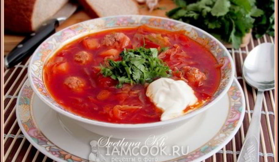 Рецепт борща с фрикадельками