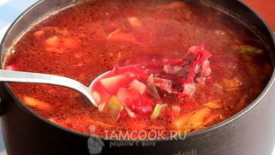 борщ с говядиной