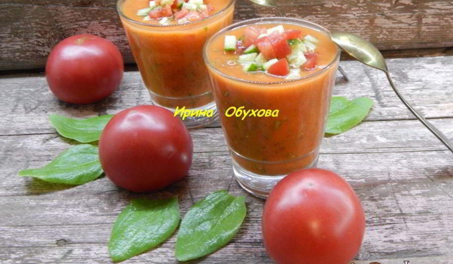 Рецепт классического гаспачо