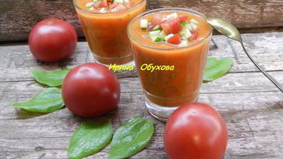 классический гаспачо