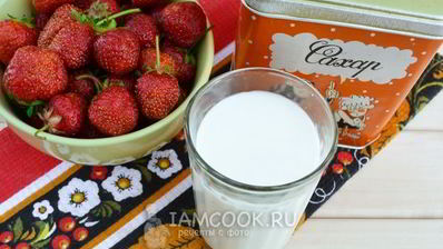 холодник с клубникой