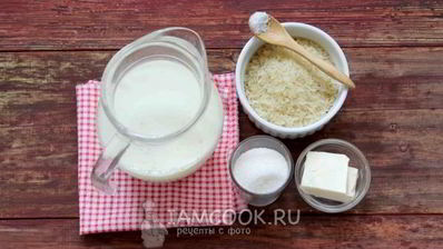 молочный суп с рисом