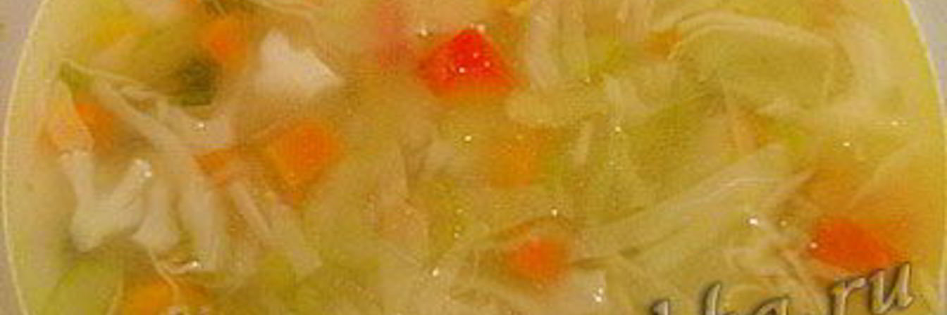 Суп овощной с сельдереем