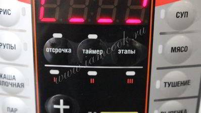 рассольник в мультиварке