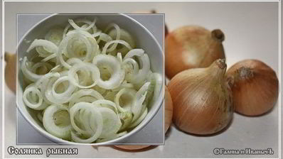 солянка рыбная сборная