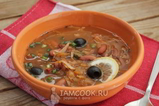 Солянка с фасолью