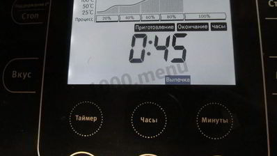 солянка сборная мясная в мультиварке