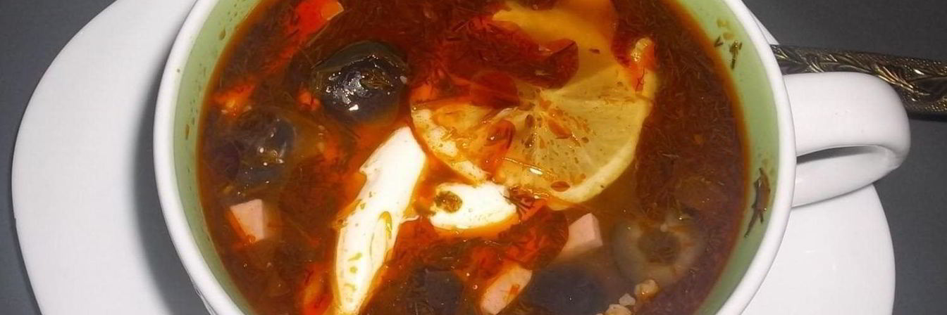 Солянка традиционная