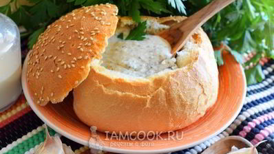 чешский чесночный суп-пюре в хлебе