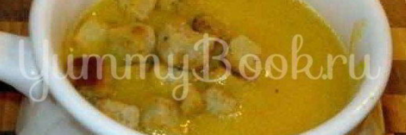 Суп-пюре из тыквы с мускатным орехом