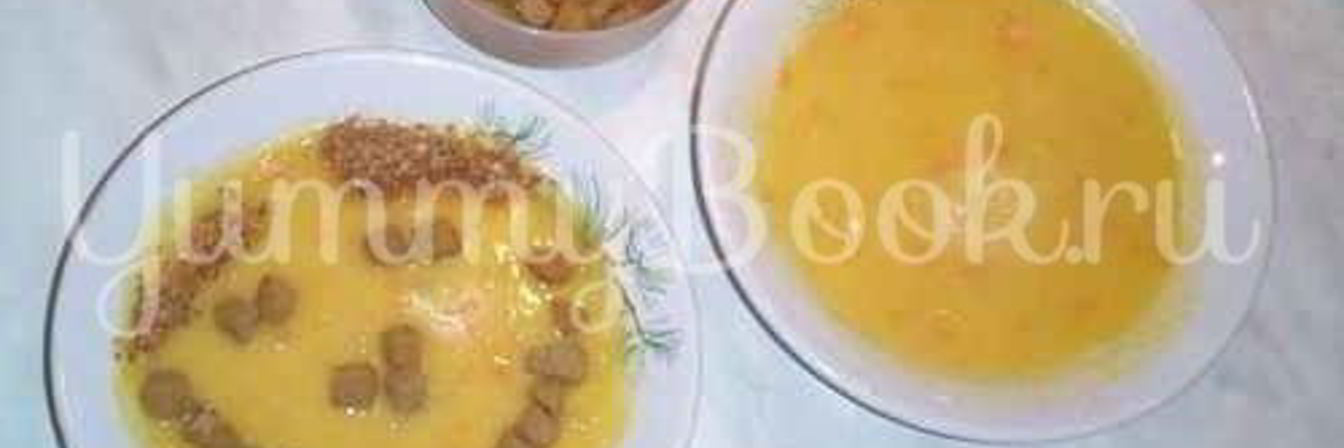 Суп тыквенный с ананасом