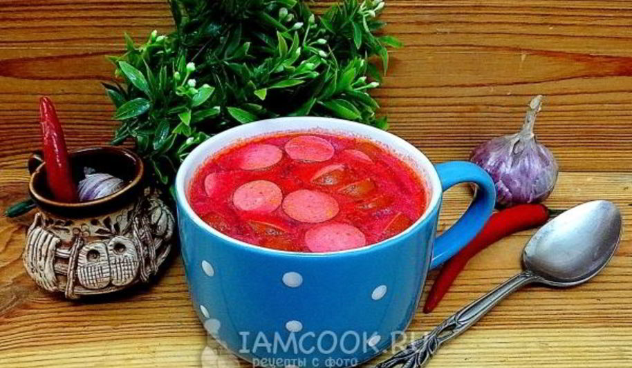 Рецепт свекольника с сосисками и сметаной