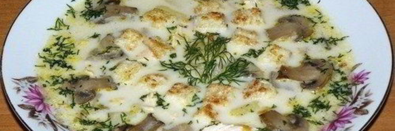 Сырный суп с куриным филе и шампиньонами