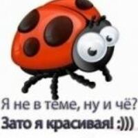 Чо Виктория