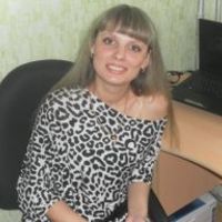 Плохова Люба