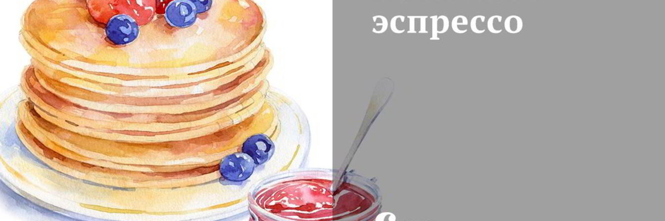 Капкейки эспрессо