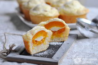 Кексы Абрикосовый поцелуй