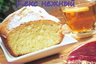 Нежный кекс на кефире