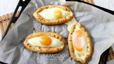 хачапури лодочки с яйцом