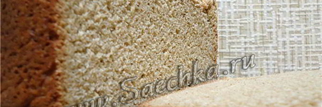 Хлеб пшеничный с мукой из зародышей пшеницы Витазар