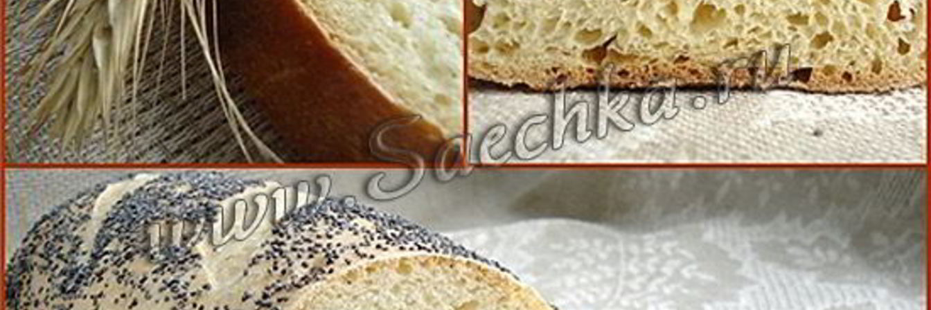 Ситный хлеб с маком