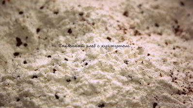 тыквенный хлеб с кунжутом