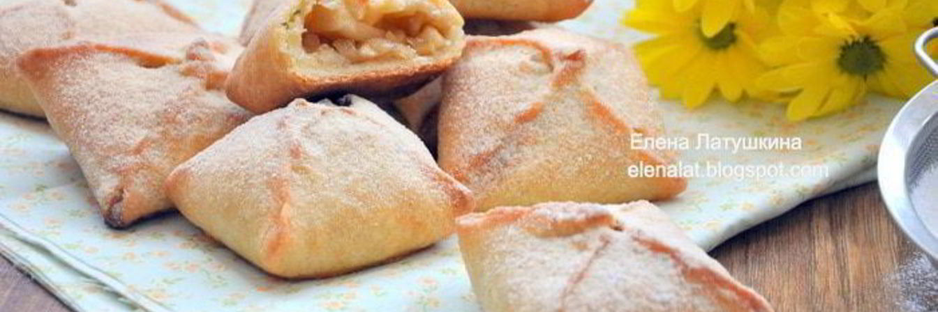 Конвертики с карамельными яблочками