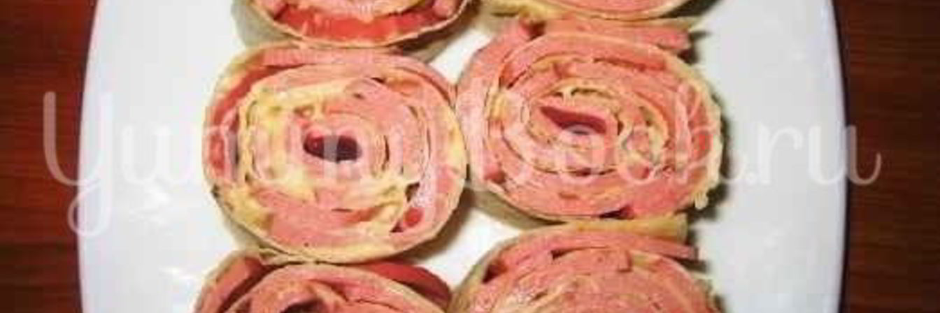 Закуска из колбасы в лаваше