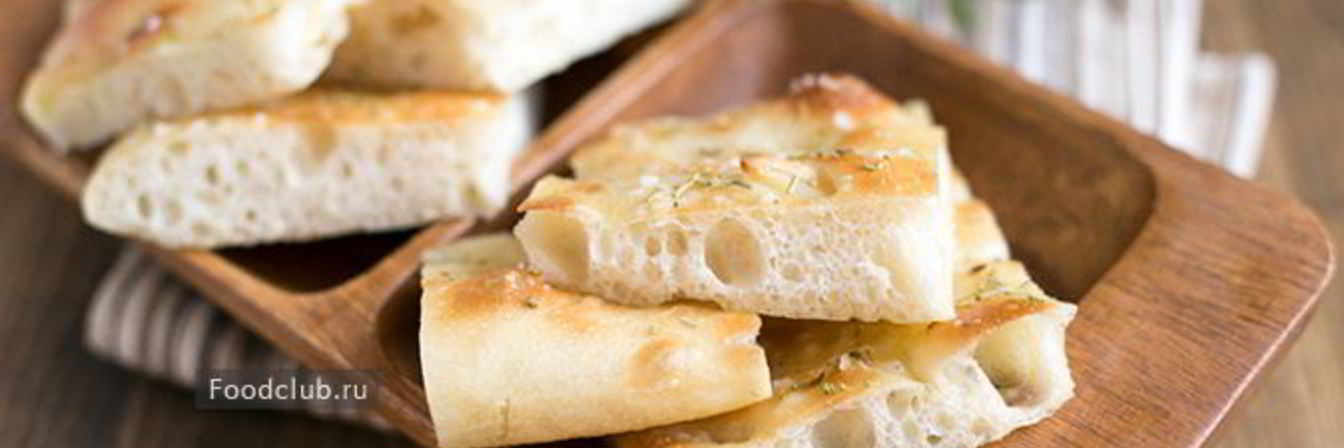 Фокачча с чесноком и розмарином
