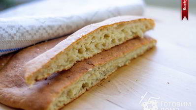 постная фокачча