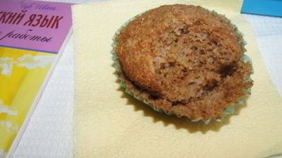 маффины с отрубями, медом и яблоком