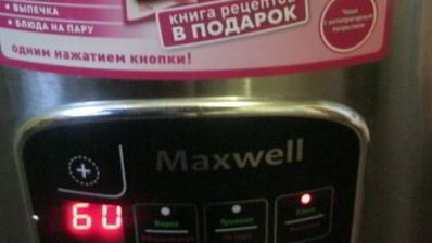 манник с изюмом в мультиварке